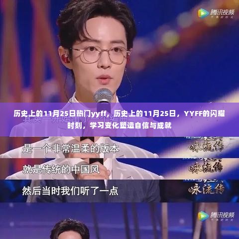 事必躬亲 第5页