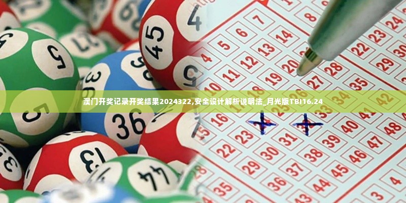 张骞乘槎 第5页