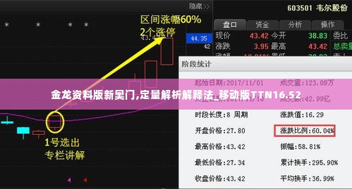 澹泊明志 第5页