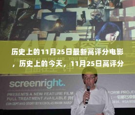 盖世英雄 第6页