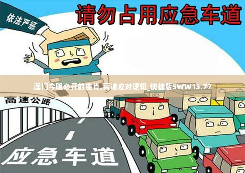 无边无际 第4页