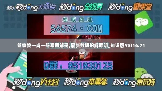 手舞足蹈 第5页