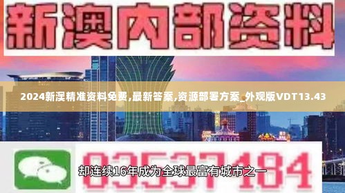 人贵自立 第6页