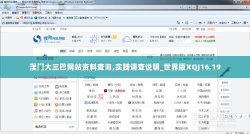 大事夸张 第6页