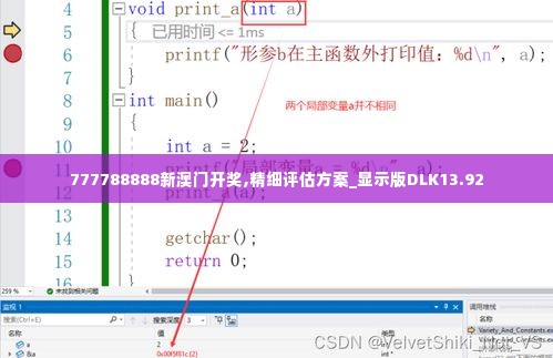 雅人深致 第4页