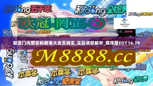 花香鸟语 第4页