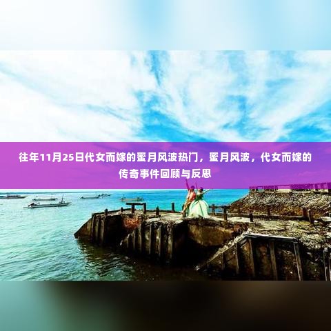 走马章台 第5页