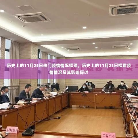 韦编三绝 第4页
