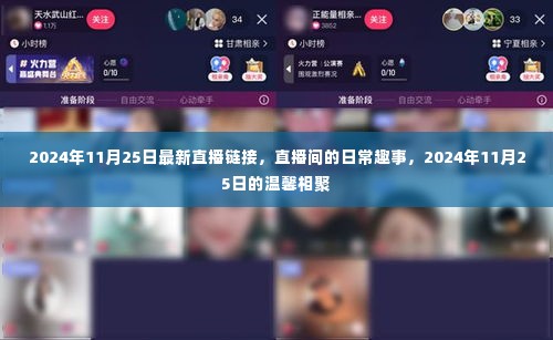 间不容发 第5页