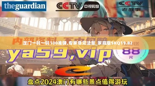 莺声燕语 第4页