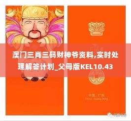 难得可贵 第5页