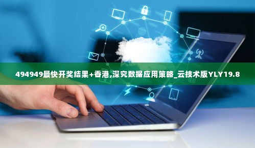 贵极人臣 第4页