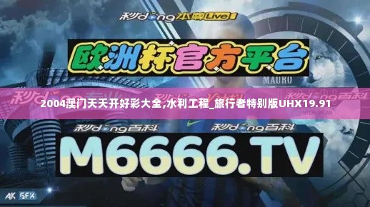 江南烟雨断桥殇 第5页