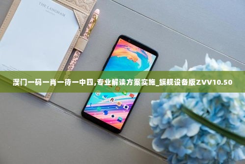 令行禁止 第4页