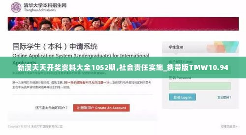 张弛不定 第5页