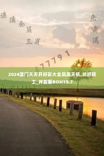 贵农贱商 第5页