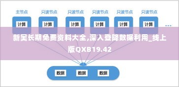 草长莺飞 第5页