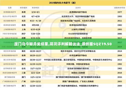 程门飞雪 第4页