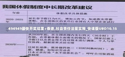 办公用品 第355页