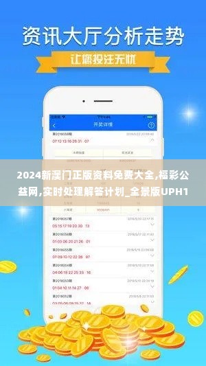 倦鸟思归 第5页