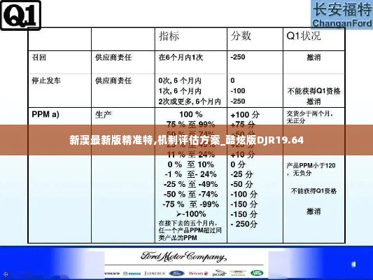 雪中送炭 第5页
