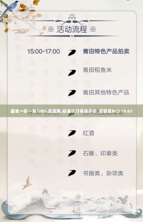 粗制滥造 第4页