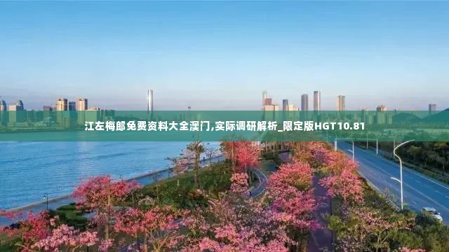 销声匿迹 第5页