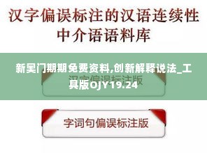 一花独放 第5页
