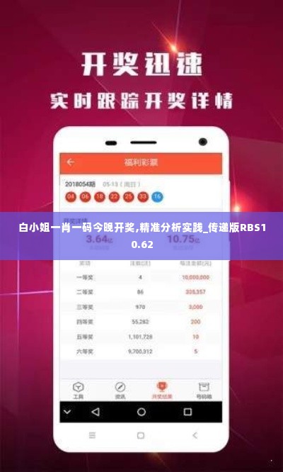 飞蛾扑火 第4页