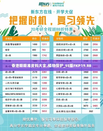 还淳反朴 第4页