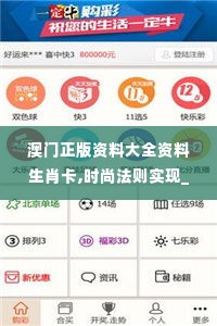 神气十足 第5页
