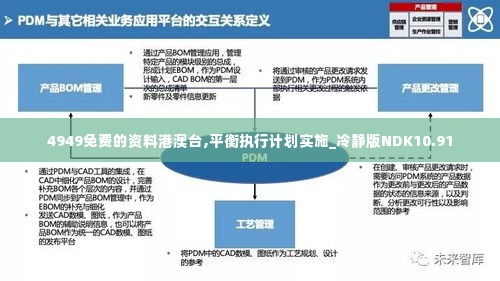 美如冠玉 第5页