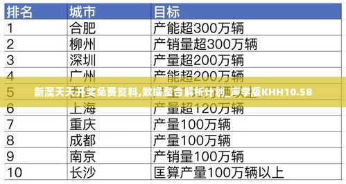 屦贱踊贵 第5页