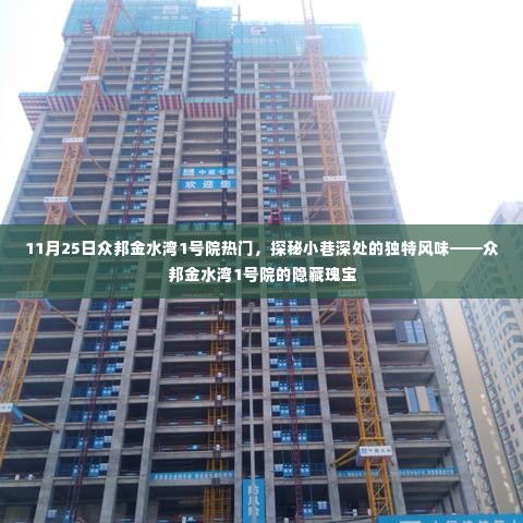 矫枉过正 第4页
