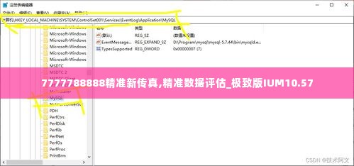 闭月羞花 第5页