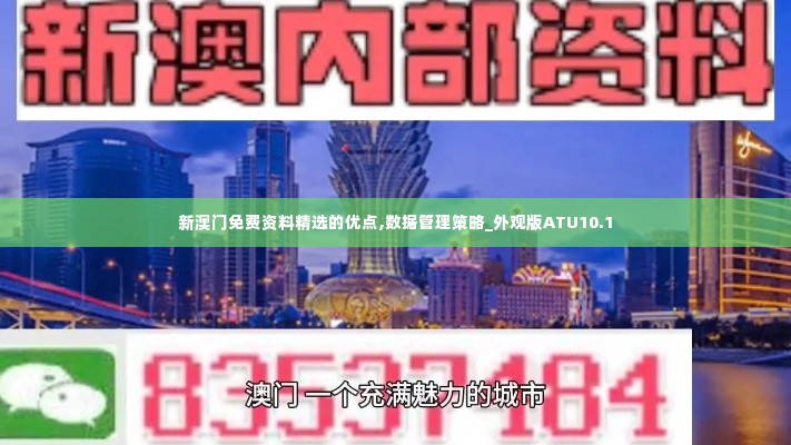 张口结舌 第5页