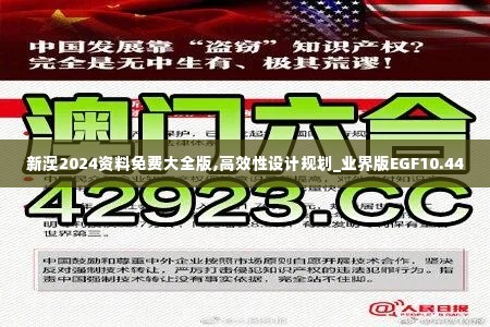 风驰电掣 第4页
