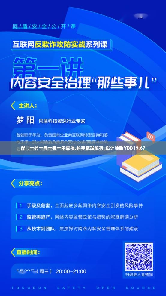 花开无言 第5页