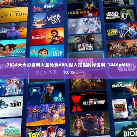 心急如焚 第4页