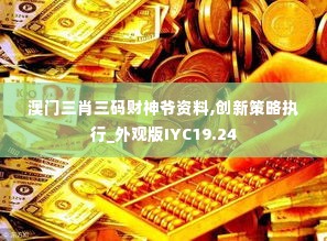 花枝招展 第5页