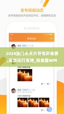 剑拔弩张 第5页