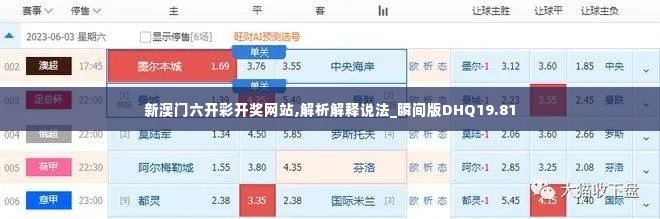 偷工减料 第5页