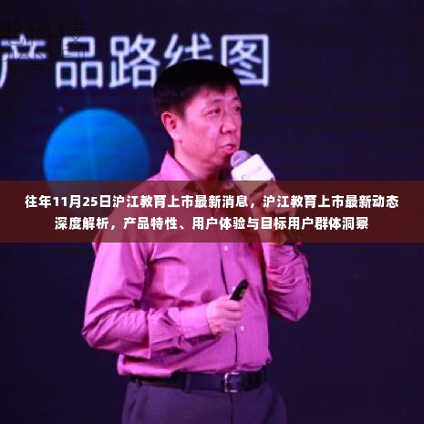 攀高结贵 第4页