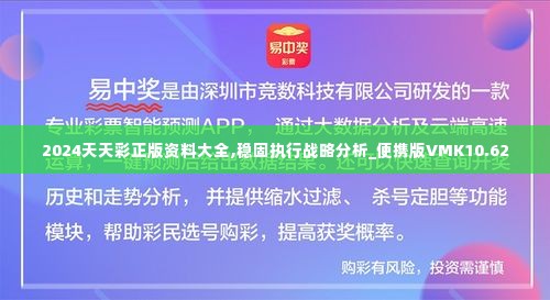 文质彬彬 第4页