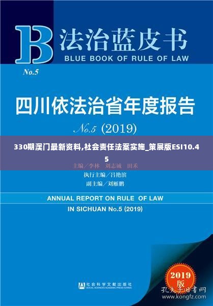 衣不兼彩 第4页
