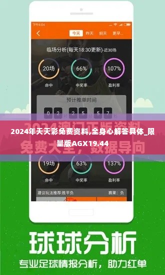 飞天遁地 第5页