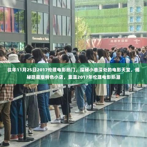 物以希为贵 第5页