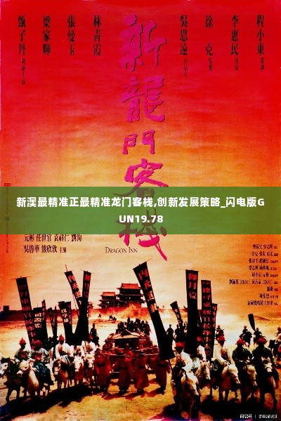 毛手毛脚 第5页