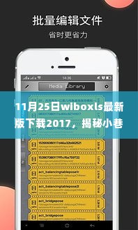 名士风流 第5页