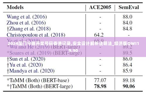 欣喜若狂 第4页